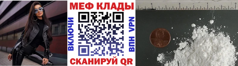 Купить Псилоцибиновые грибы  A-PVP  Гашиш  Меф  Канабис  Амфетамин  Кисловодск