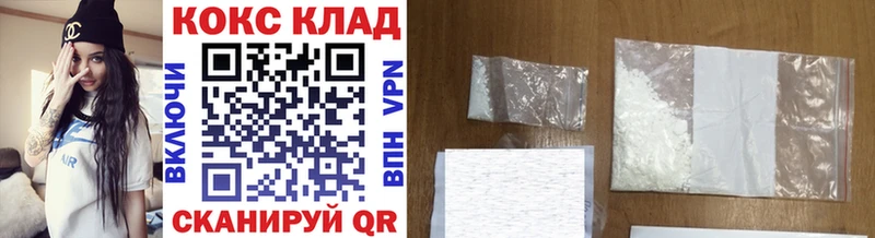 COCAIN 98%  Купить закладки  Кисловодск 