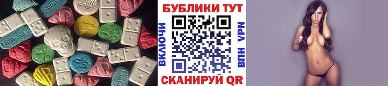 ЭКСТАЗИ Cube  Купить закладки  Кисловодск 