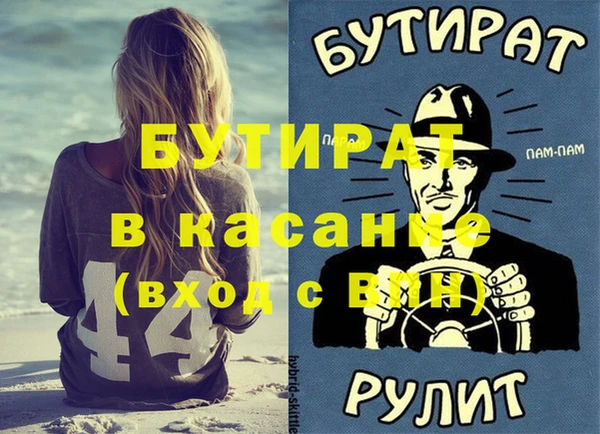 крисы Красноперекопск