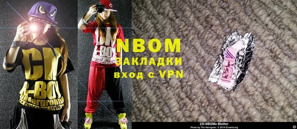 соль ск Краснотурьинск