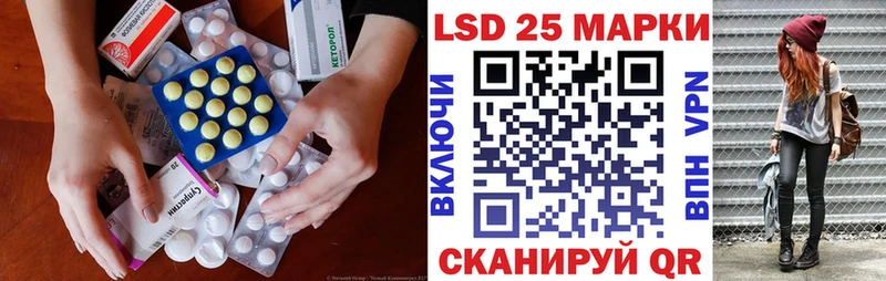 Лсд 25 экстази ecstasy  Купить закладки  Кисловодск 