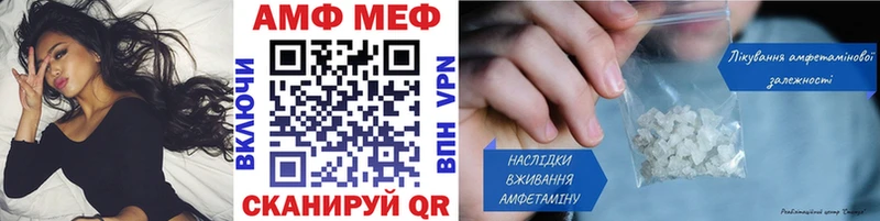 Купить закладки  Кисловодск  МЕТАМФЕТАМИН мет 